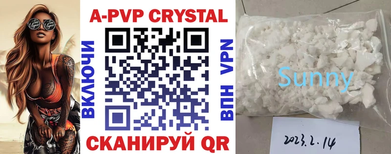 Купить закладку Борисоглебск ГЕРОИН  АМФ  МАРИХУАНА  Псилоцибиновые грибы  МЕФ  APVP 