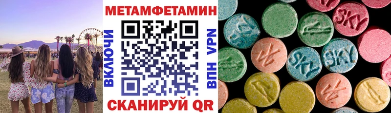 Amphetamine VHQ  darknet состав  Борисоглебск  наркошоп 
