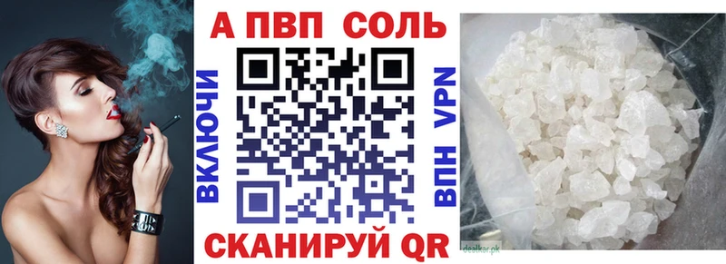 KRAKEN tor  Борисоглебск  APVP СК КРИС 