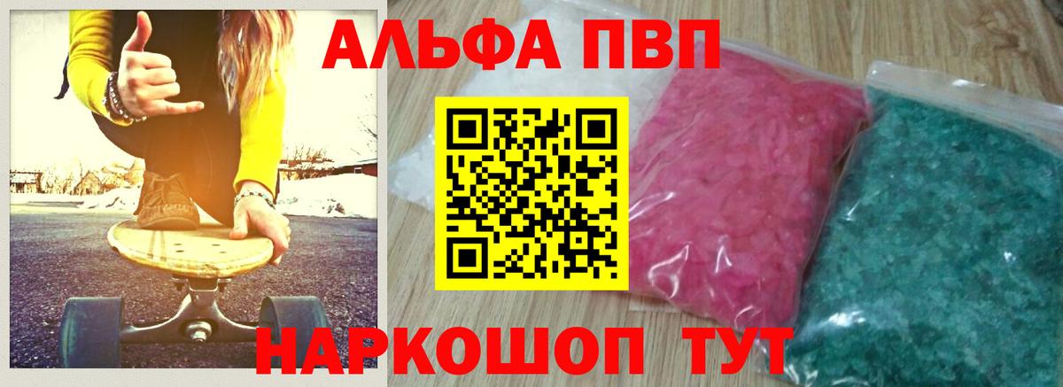 Alfa_PVP СК КРИС Борисоглебск