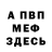 МДМА VHQ JaredGizmo