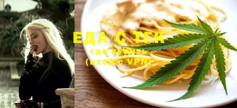 Cannafood марихуана Борисоглебск