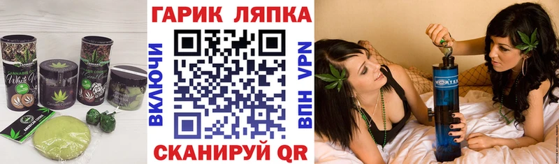 Canna-Cookies конопля Борисоглебск