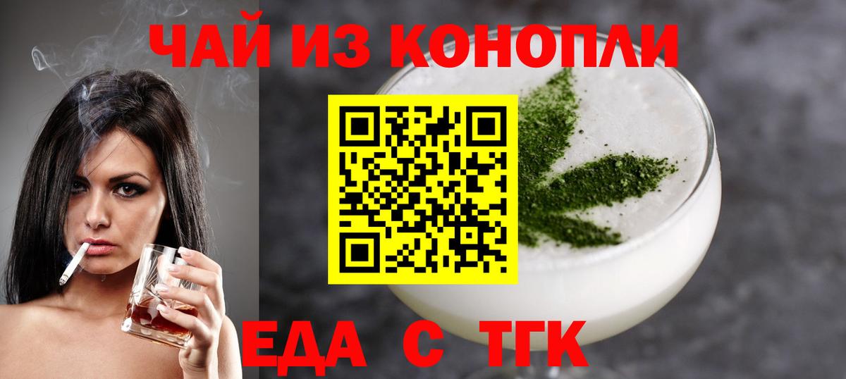 Canna-Cookies марихуана  Борисоглебск 