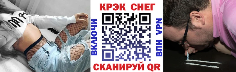 COCAIN Fish Scale  MEGA ТОР  Борисоглебск  сколько стоит 
