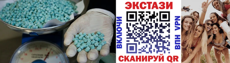 МЕГА tor  Борисоглебск  ЭКСТАЗИ VHQ 