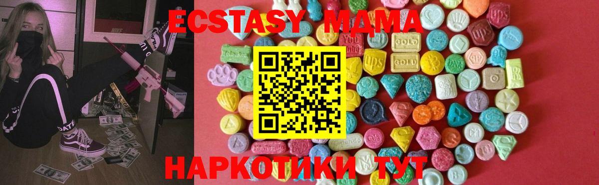 Ecstasy круглые  блэк спрут ссылка  ЭКСТАЗИ Cube  Борисоглебск  ЭКСТАЗИ 