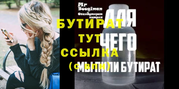 герыч Пересвет