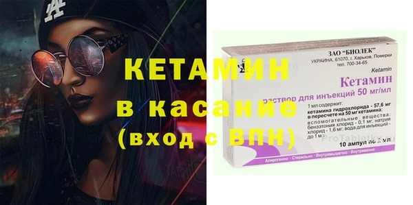 герыч Кукмор