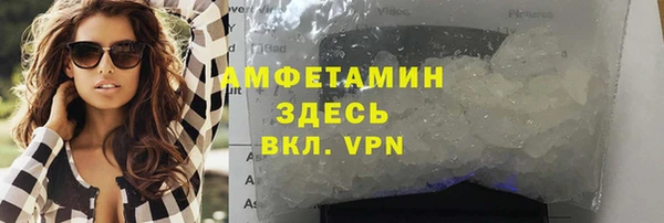 ALPHA-PVP Куйбышев