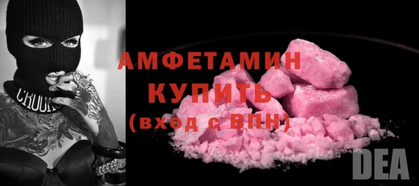 герыч Пересвет