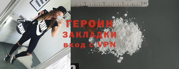 2c-b Болохово