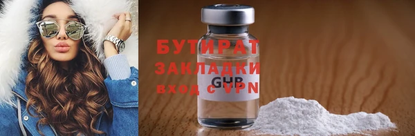 jwh Каменск-Шахтинский