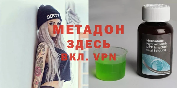 каннабис Пестово