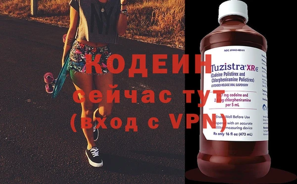 герыч Пересвет