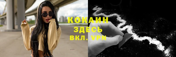 каннабис Пестово