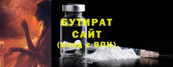 каннабис Пестово