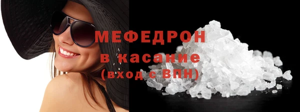 таблы Краснослободск