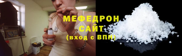 герыч Пересвет