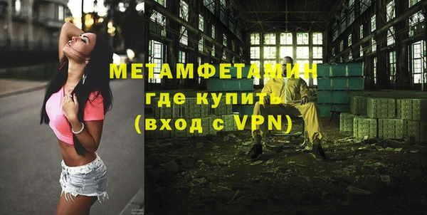 каннабис Пестово