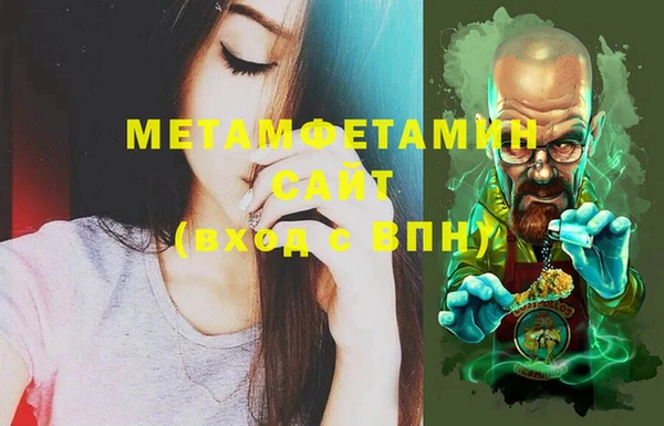 каннабис Болотное