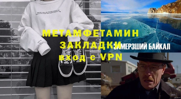 герыч Пересвет