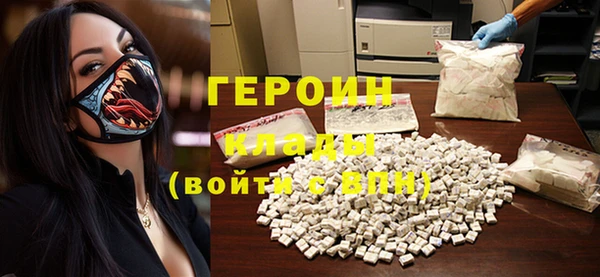 каннабис Пестово