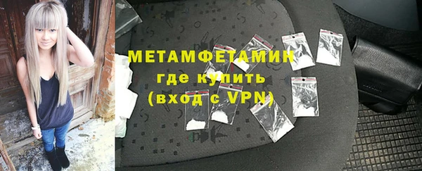 каннабис Пестово