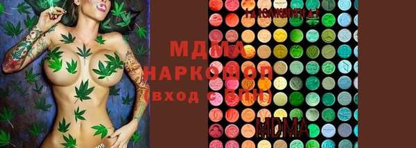 ECSTASY Новосибирск