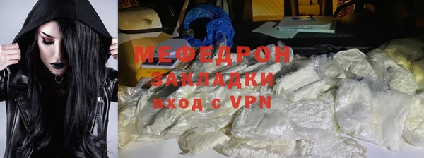 герыч Пересвет