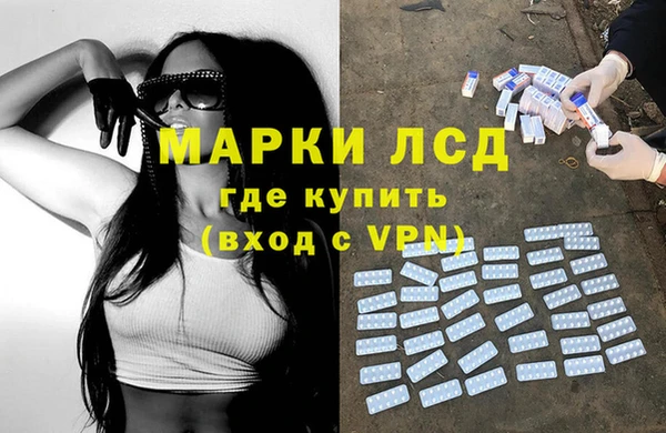 герыч Пересвет