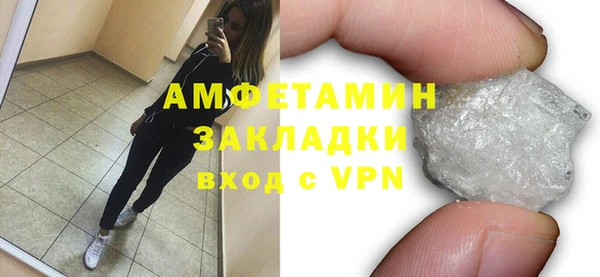 ALPHA-PVP Куйбышев