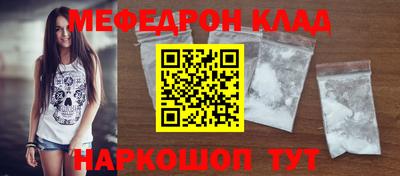 кокаин премиум Апшеронск