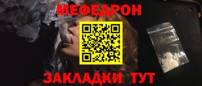 скорость mdpv Беслан