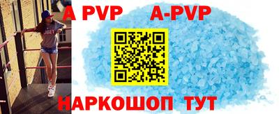 кокаин премиум Апшеронск