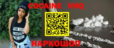 сатива Балашиха