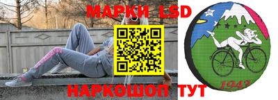кокаин премиум Апшеронск