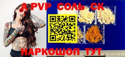 амф Аргун