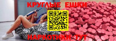 амф Аргун