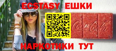 кокаин премиум Апшеронск