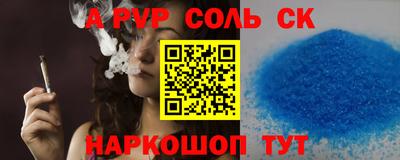 кокаин премиум Апшеронск