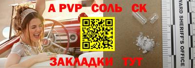 скорость Апрелевка