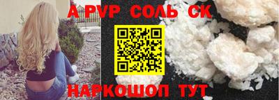 скорость mdpv Беслан