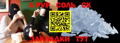 кокаин премиум Апшеронск