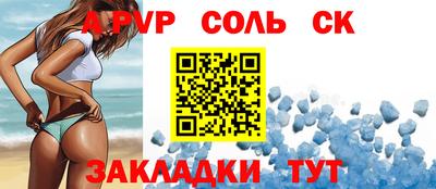кокаин премиум Апшеронск