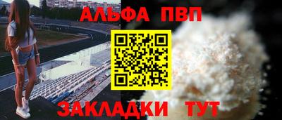 скорость mdpv Беслан