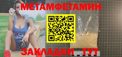 скорость mdpv Беслан