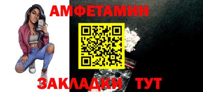 амф Аргун