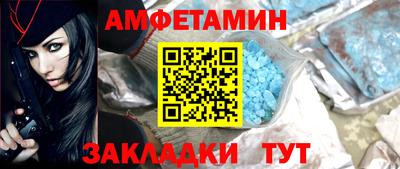 амф Аргун