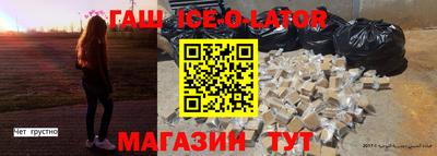 кокаин премиум Апшеронск